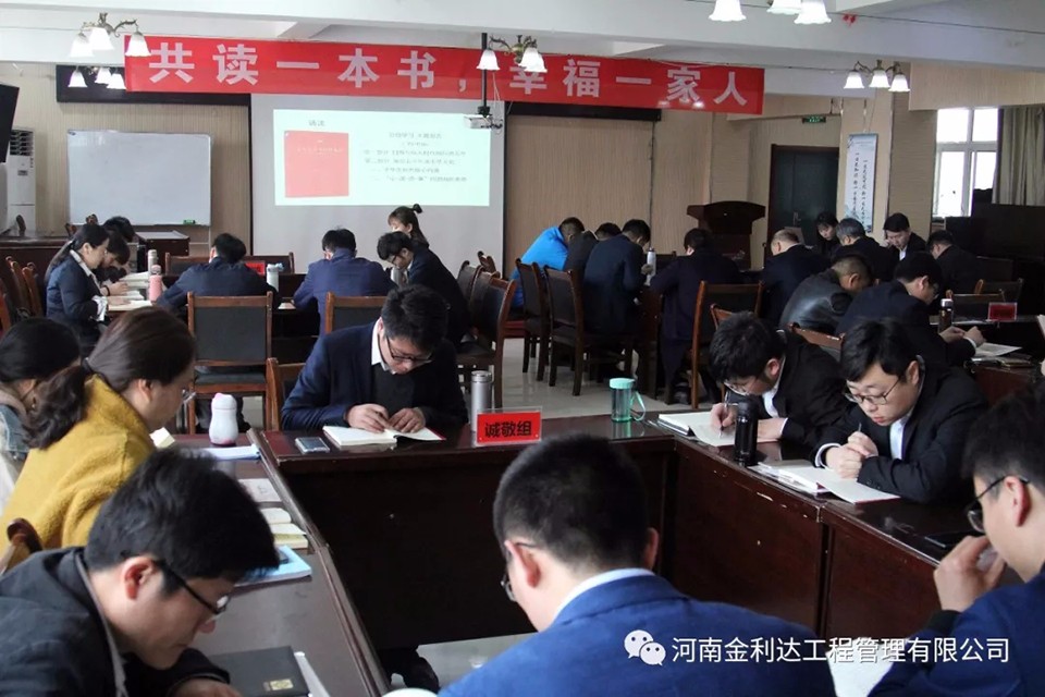 《文化自信與民族復(fù)興》讀書分享活動(dòng)紀(jì)實(shí)