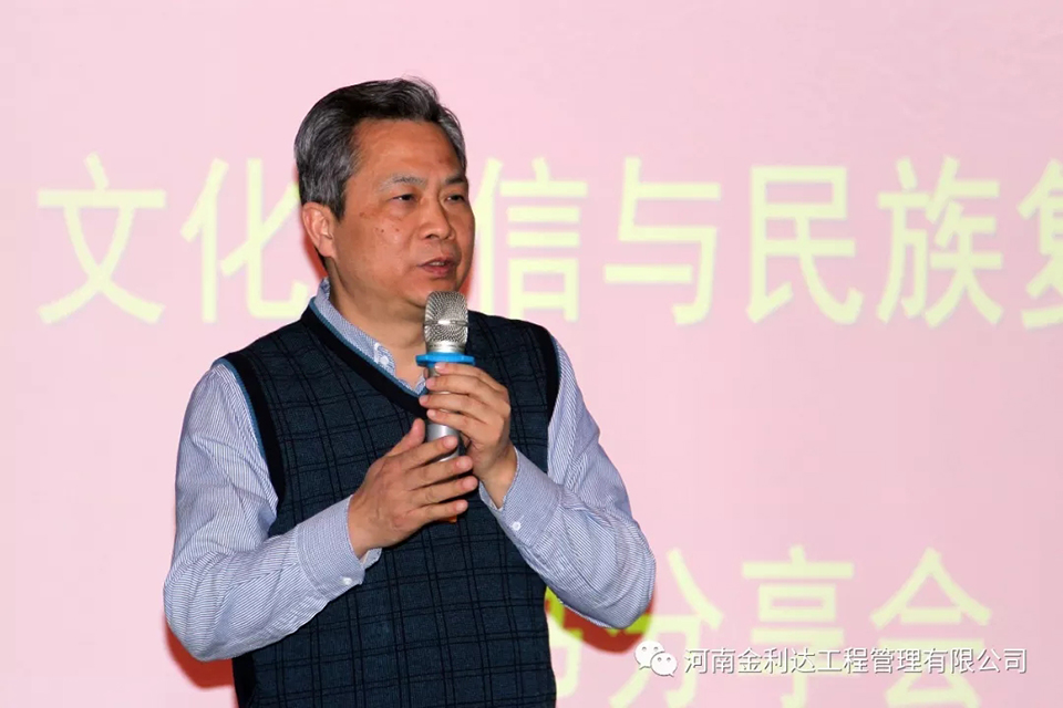 《文化自信與民族復(fù)興》讀書分享活動(dòng)紀(jì)實(shí)