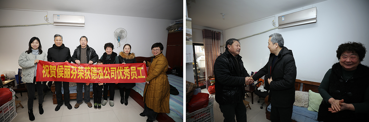董事長張語錄看望慰問員工父母送溫暖