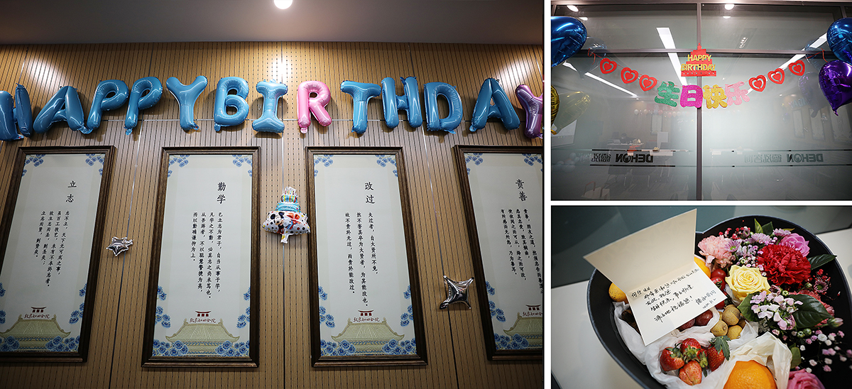 您的生日，我們共同慶祝！德泓咨詢舉辦第二季度員工生日會