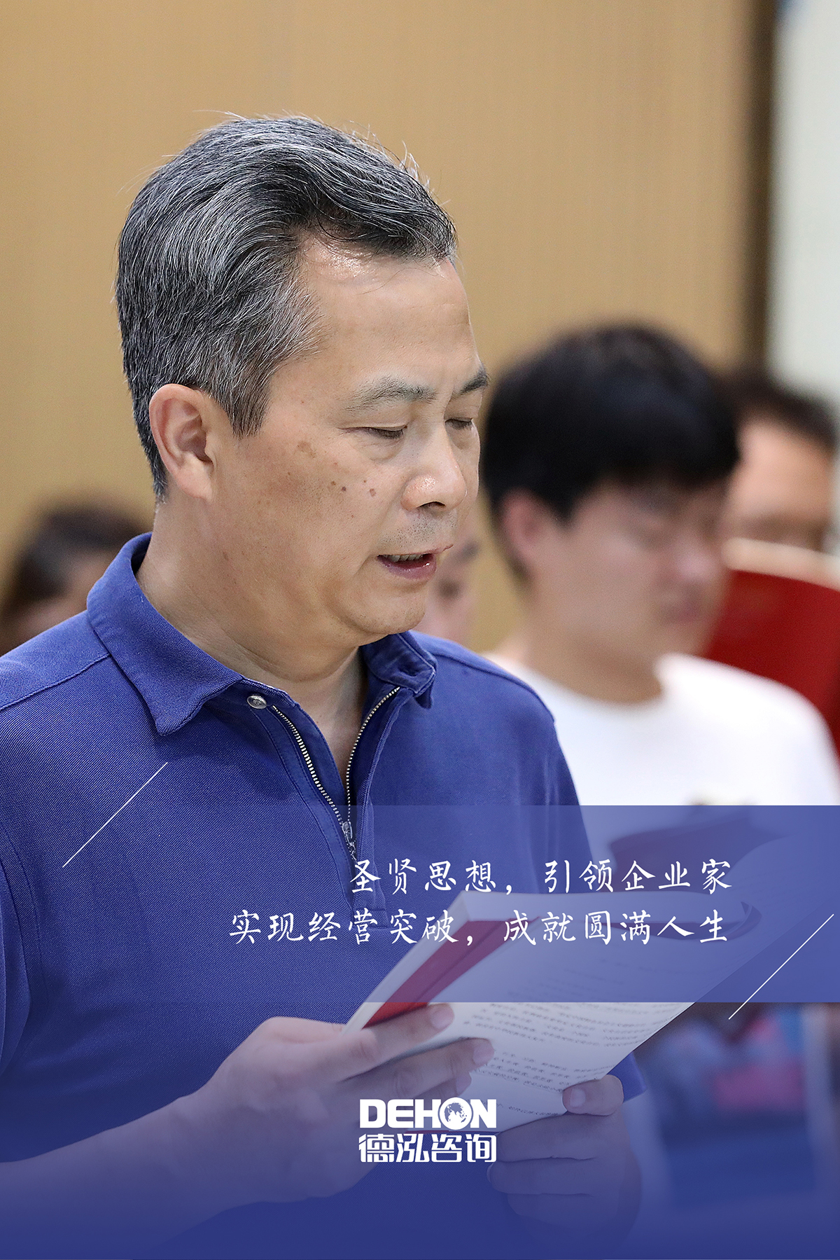 我們?yōu)槭裁匆x書？