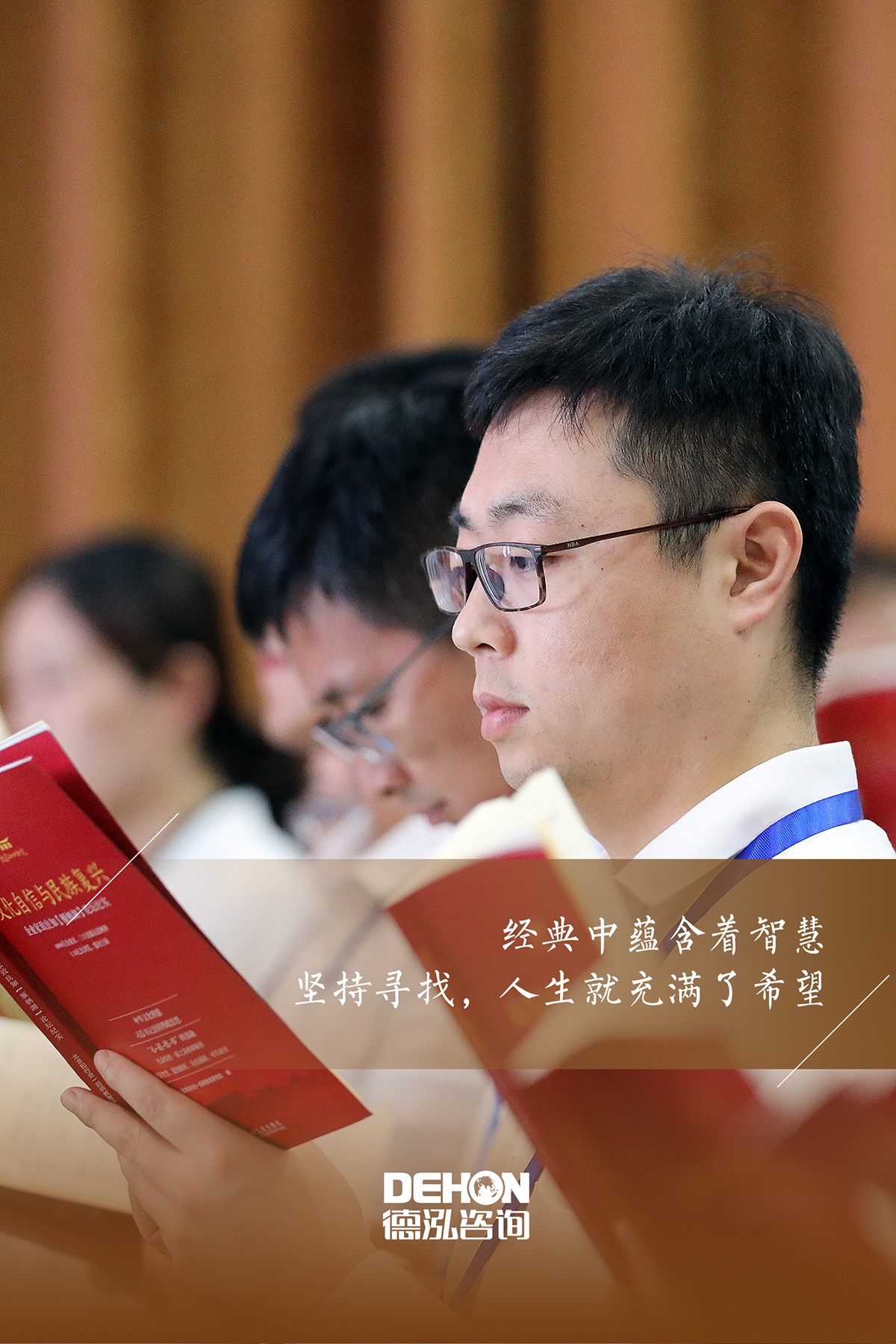 我們?yōu)槭裁匆x書？
