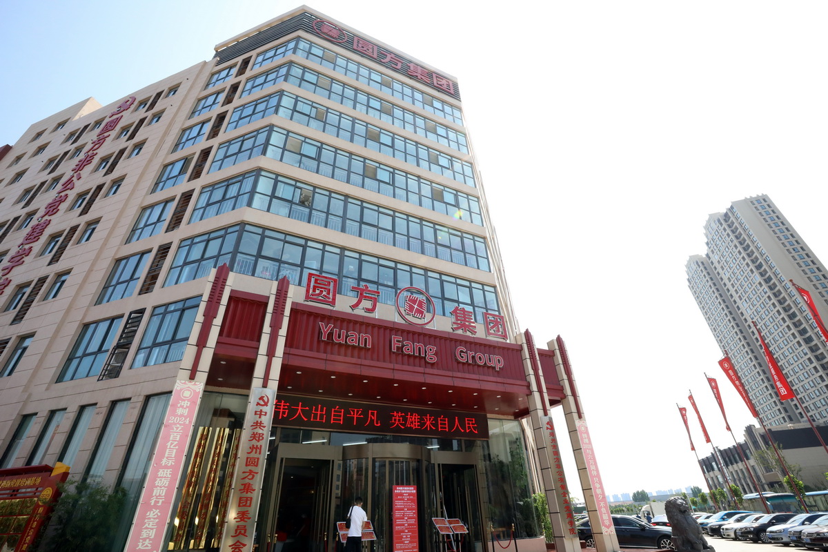 訪圓方 學心法｜德泓咨詢走進圓方集團參觀學習黨建工作