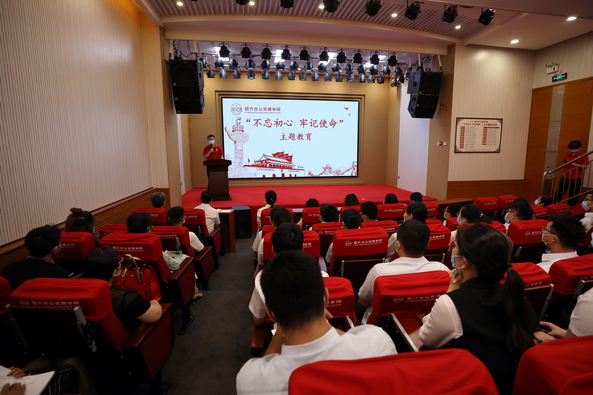 訪圓方 學心法｜德泓咨詢走進圓方集團參觀學習黨建工作