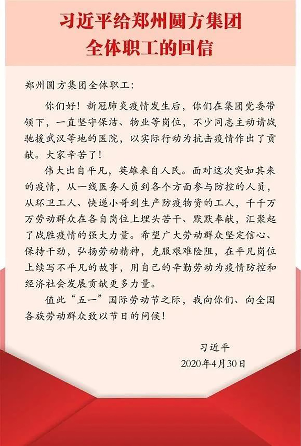 訪圓方 學心法｜德泓咨詢走進圓方集團參觀學習黨建工作