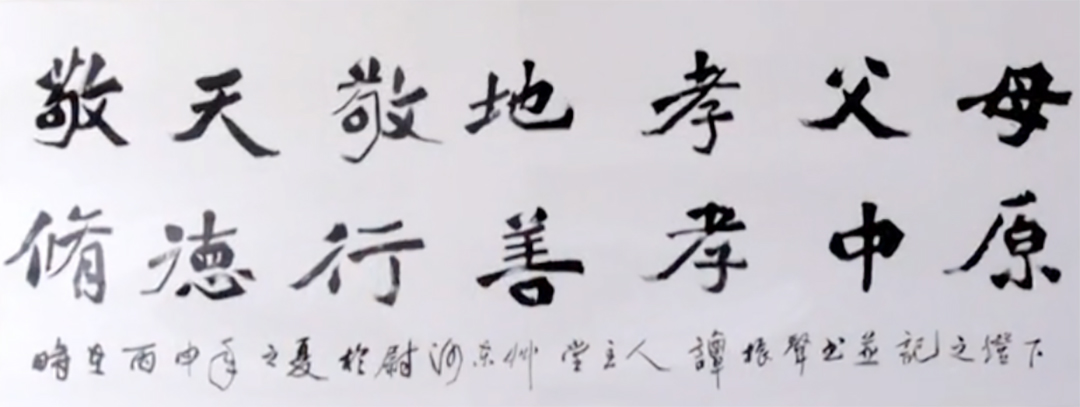 德泓咨詢董事長張語錄一行走進瑞福祥養老集團調研學習