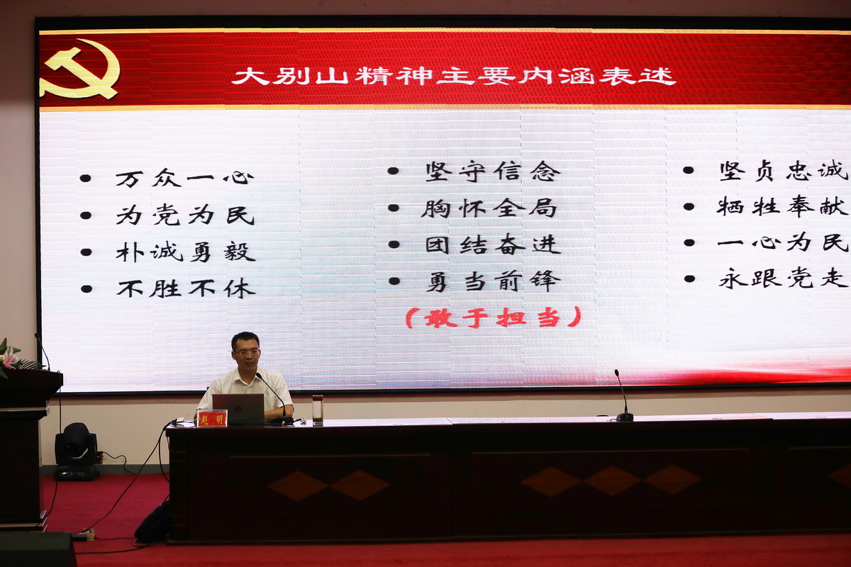 不忘初心 牢記使命｜德泓咨詢黨支部成立暨新縣大別山紅色文化之旅紀實