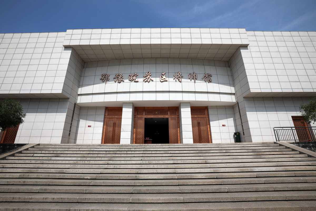 不忘初心 牢記使命｜德泓咨詢黨支部成立暨新縣大別山紅色文化之旅紀實