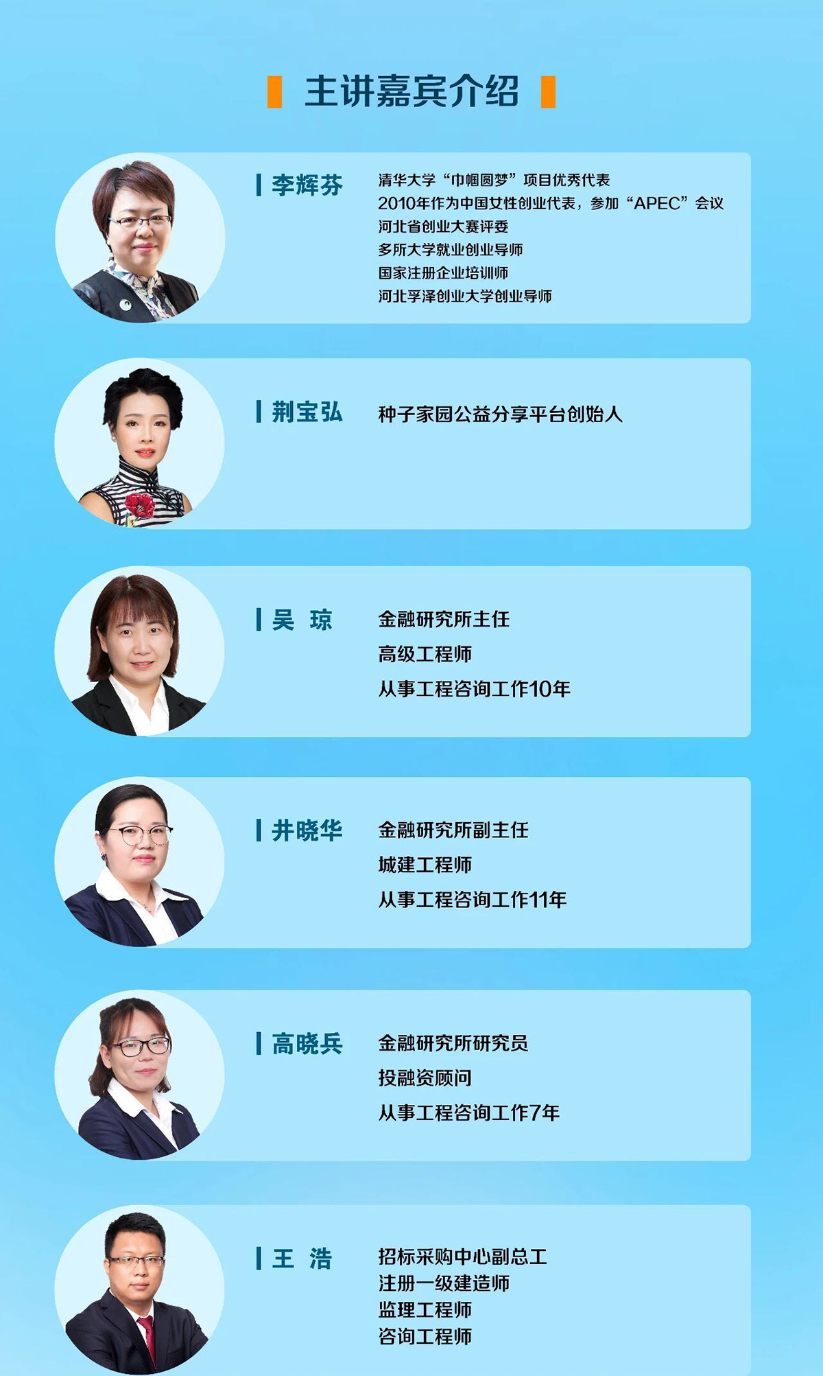 邀請函 | 讓工程更美麗——工程咨詢業(yè)務(wù)專項研討會