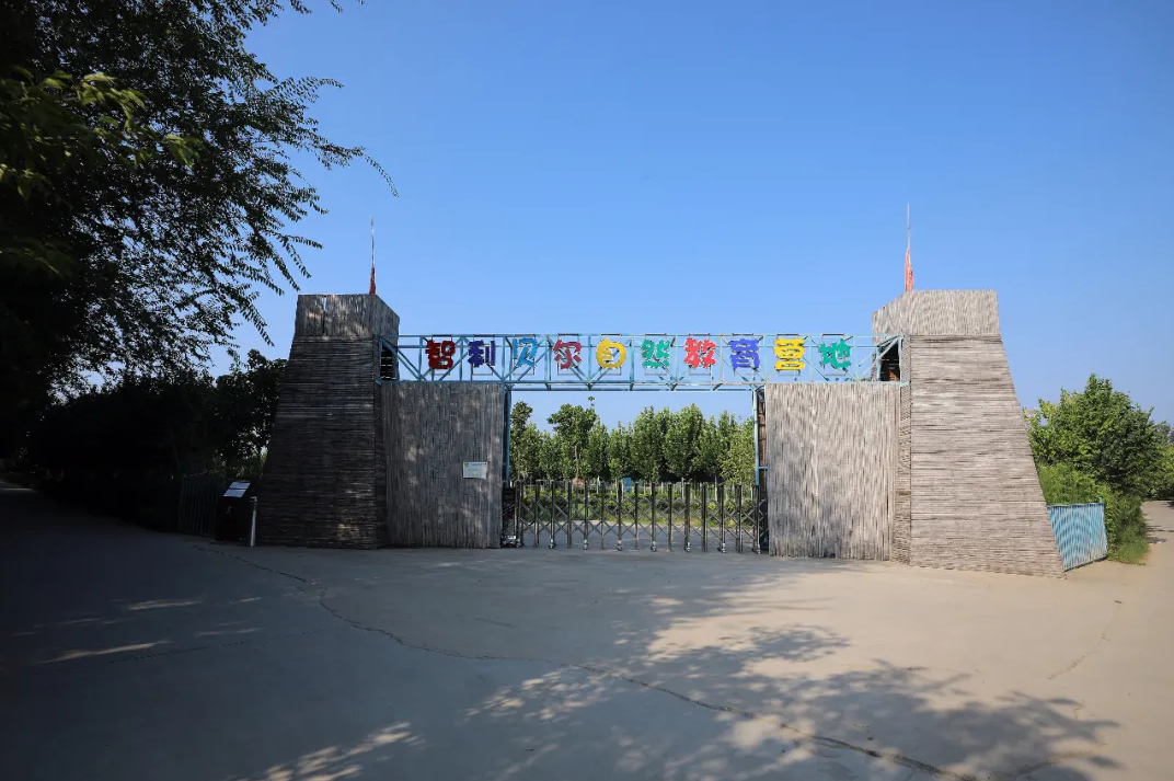 鄉(xiāng)村振興課題（二）丨鄉(xiāng)村振興戰(zhàn)略下的田園綜合體建設(shè)——德泓咨詢走進(jìn)建業(yè)綠色基地