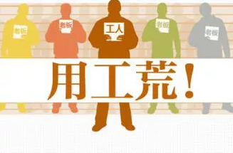 德泓咨詢干貨 | 第六期：醫養康養課題研究 養老護理行業現狀、問題、需求及發展建議