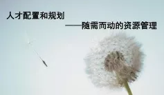 德泓咨詢干貨 | 第六期：醫養康養課題研究 養老護理行業現狀、問題、需求及發展建議