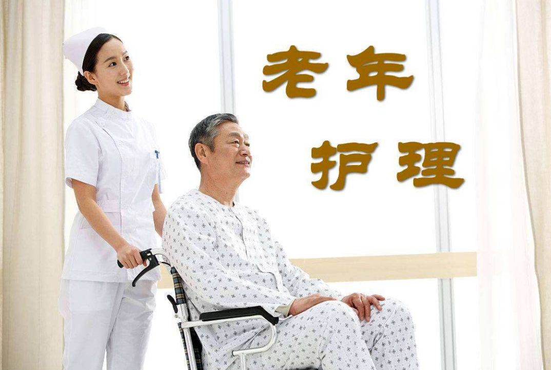 德泓咨詢干貨 | 第六期：醫養康養課題研究 養老護理行業現狀、問題、需求及發展建議