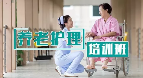 德泓咨詢干貨 | 第六期：醫養康養課題研究 養老護理行業現狀、問題、需求及發展建議