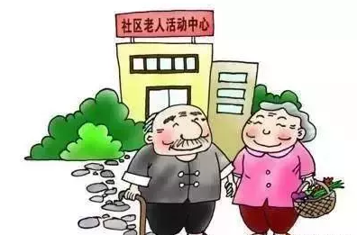 醫養康養課題研究：銀色經濟下的養老產業