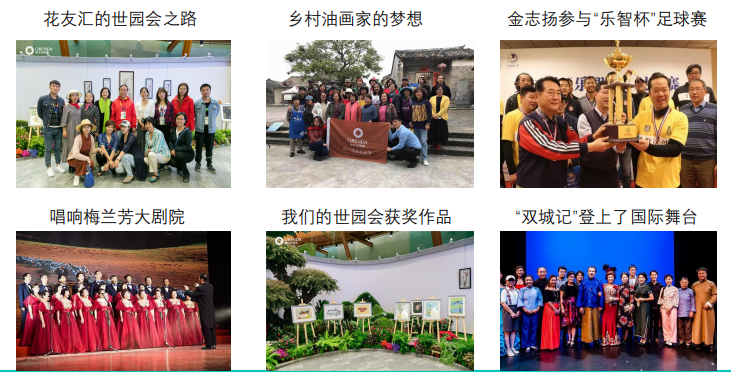康養·文旅標桿游學丨幸福小鎮--奧倫達部落·原鄉