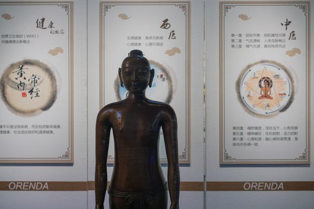 康養·文旅標桿游學丨幸福小鎮--奧倫達部落·原鄉