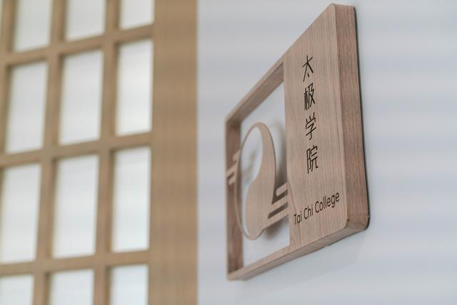 康養·文旅標桿游學丨幸福小鎮--奧倫達部落·原鄉