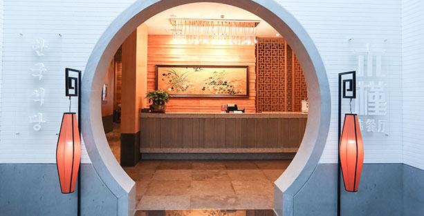 康養·文旅標桿游學｜健康生活—新繹七修酒店