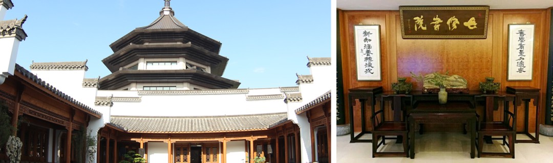 康養·文旅標桿游學｜健康生活—新繹七修酒店