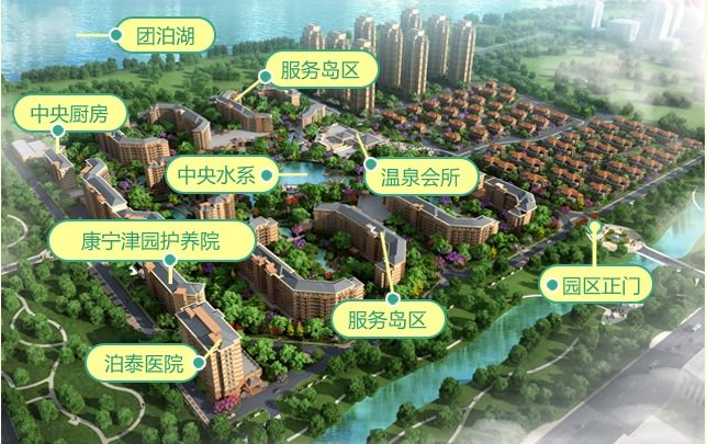 康養·文旅標桿游學｜全齡康養社區—康寧津園