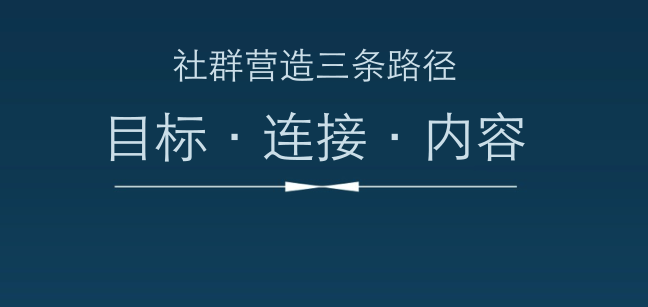 康養·文旅標桿游學丨文康旅--阿那亞黃金海岸社區