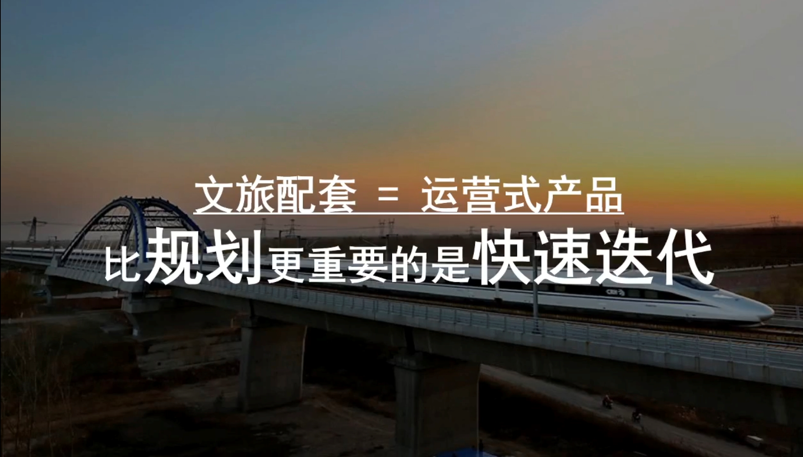 康養·文旅標桿游學丨文康旅--阿那亞黃金海岸社區