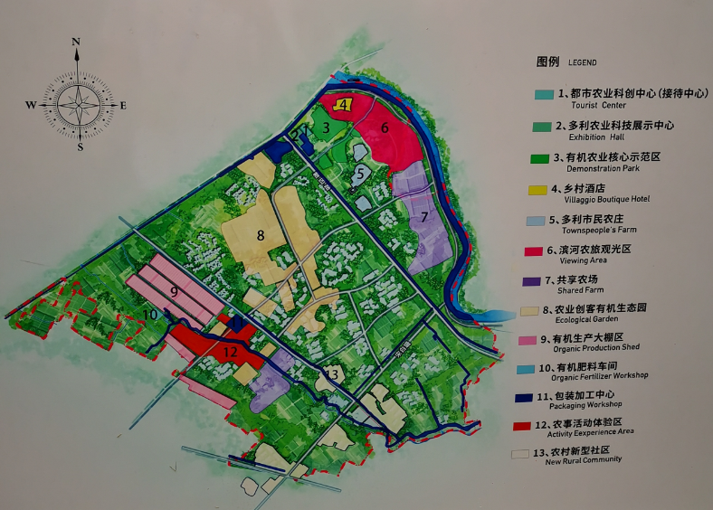 鄉村振興課題（三）丨鄉村振興項目操盤要點之田園綜合體篇——走進成都多利農莊
