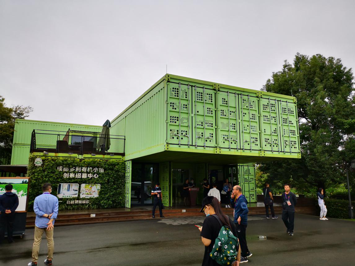 鄉村振興課題（三）丨鄉村振興項目操盤要點之田園綜合體篇——走進成都多利農莊