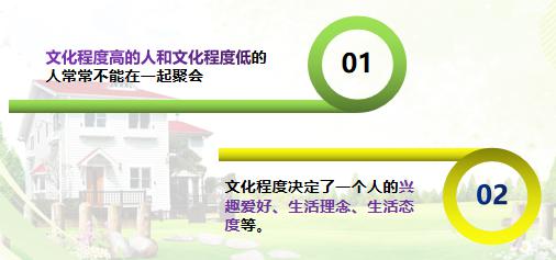 德泓咨詢干貨｜第七期：醫(yī)養(yǎng)康養(yǎng)課題 養(yǎng)老項(xiàng)目客群定位要點(diǎn)分享