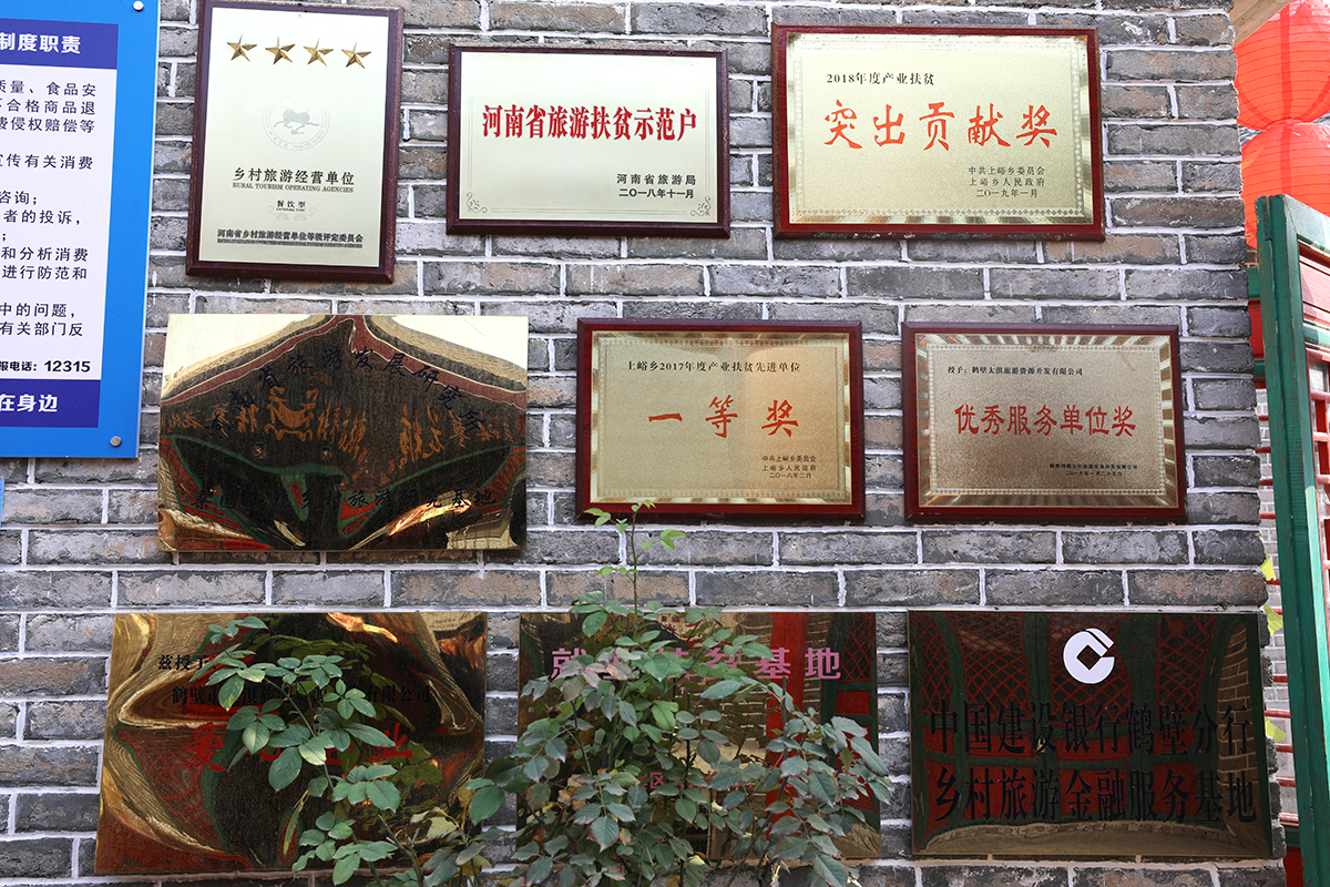 我在桑園小鎮打卡——德泓咨詢走進鶴壁市桑園小鎮