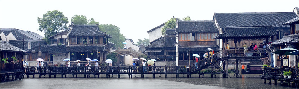鄉村振興課題（八）丨鄉村振興項目調研之鄉村旅游篇——走進烏鎮（烏村、西柵、互聯網國際會展中心）