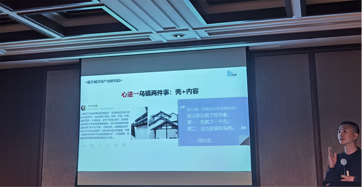 鄉村振興課題（八）丨鄉村振興項目調研之鄉村旅游篇——走進烏鎮（烏村、西柵、互聯網國際會展中心）
