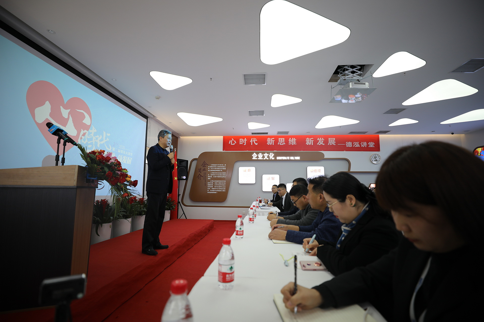 心時代 新思維 新發展——第二期德泓講堂圓滿落幕
