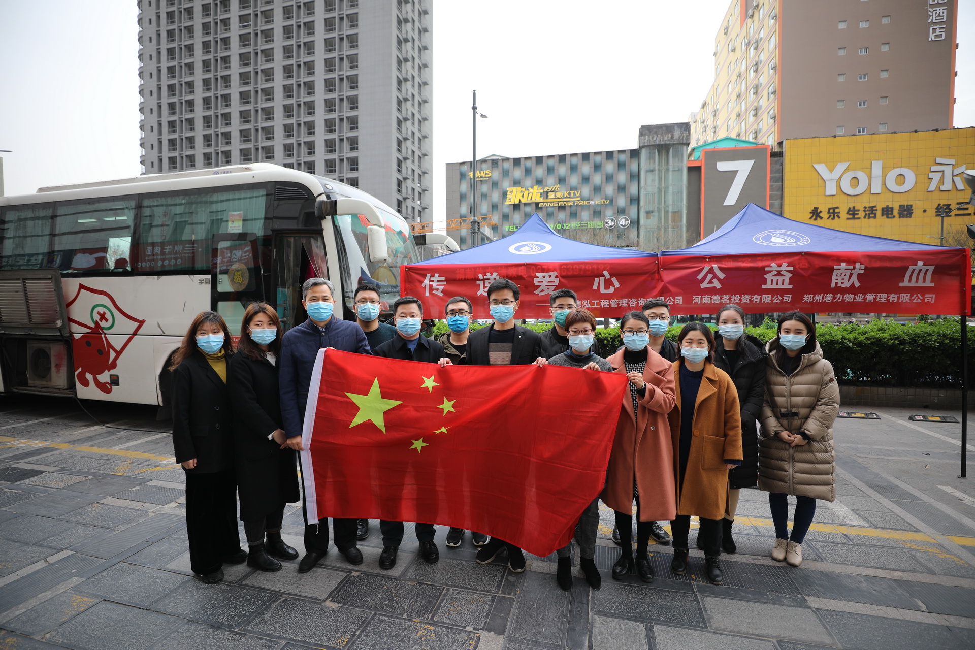 無償獻血，讓愛綻放