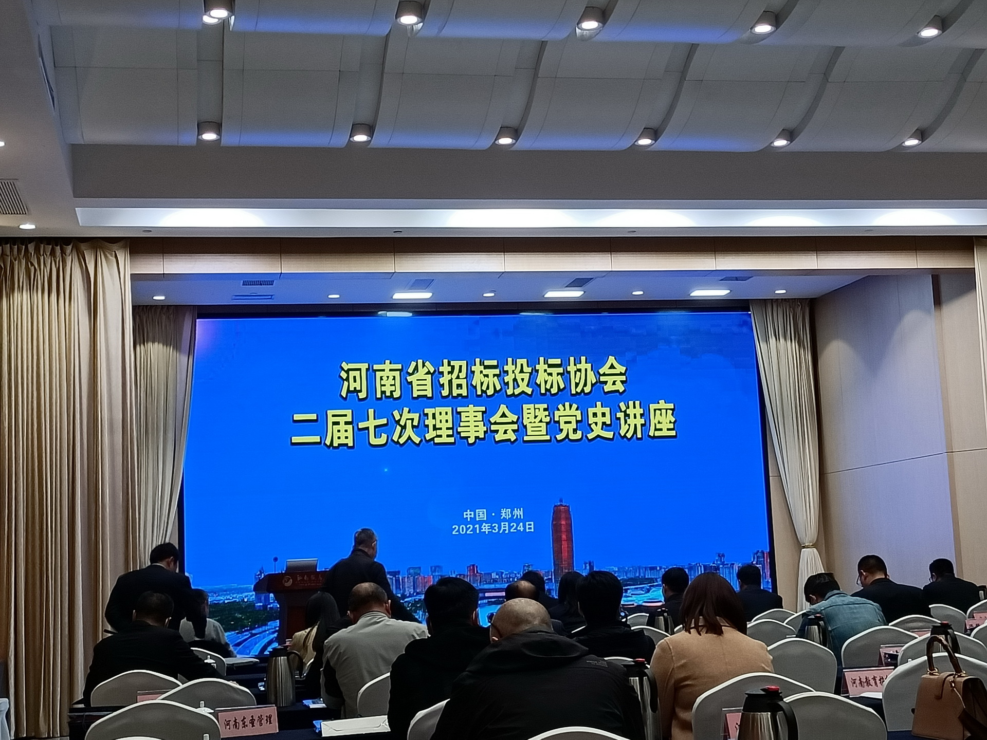 【熱烈祝賀】王浩同志榮獲河南省招標采購行業論文征集一等獎