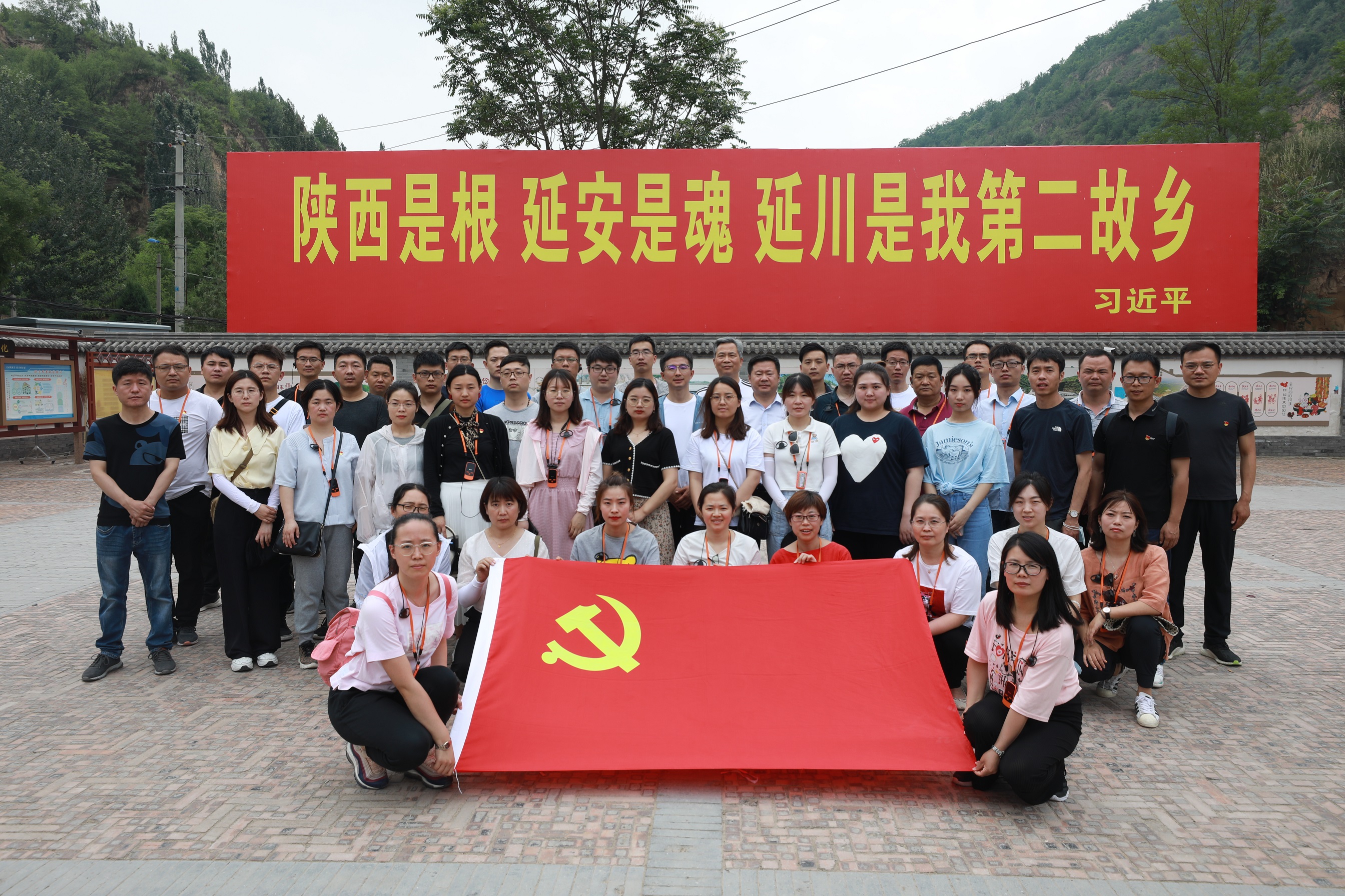 我心向黨 不負(fù)韶華 | 德泓咨詢(xún)建黨百年延安紅色之旅
