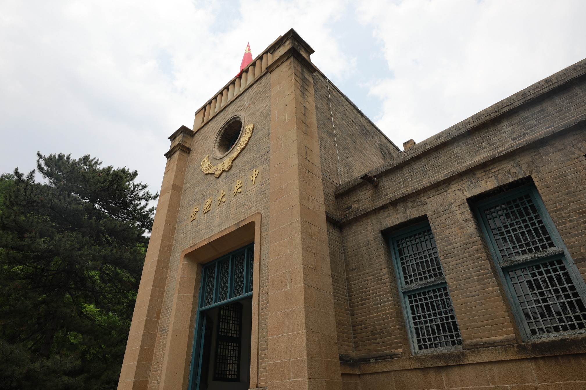 我心向黨 不負(fù)韶華 | 德泓咨詢(xún)建黨百年延安紅色之旅