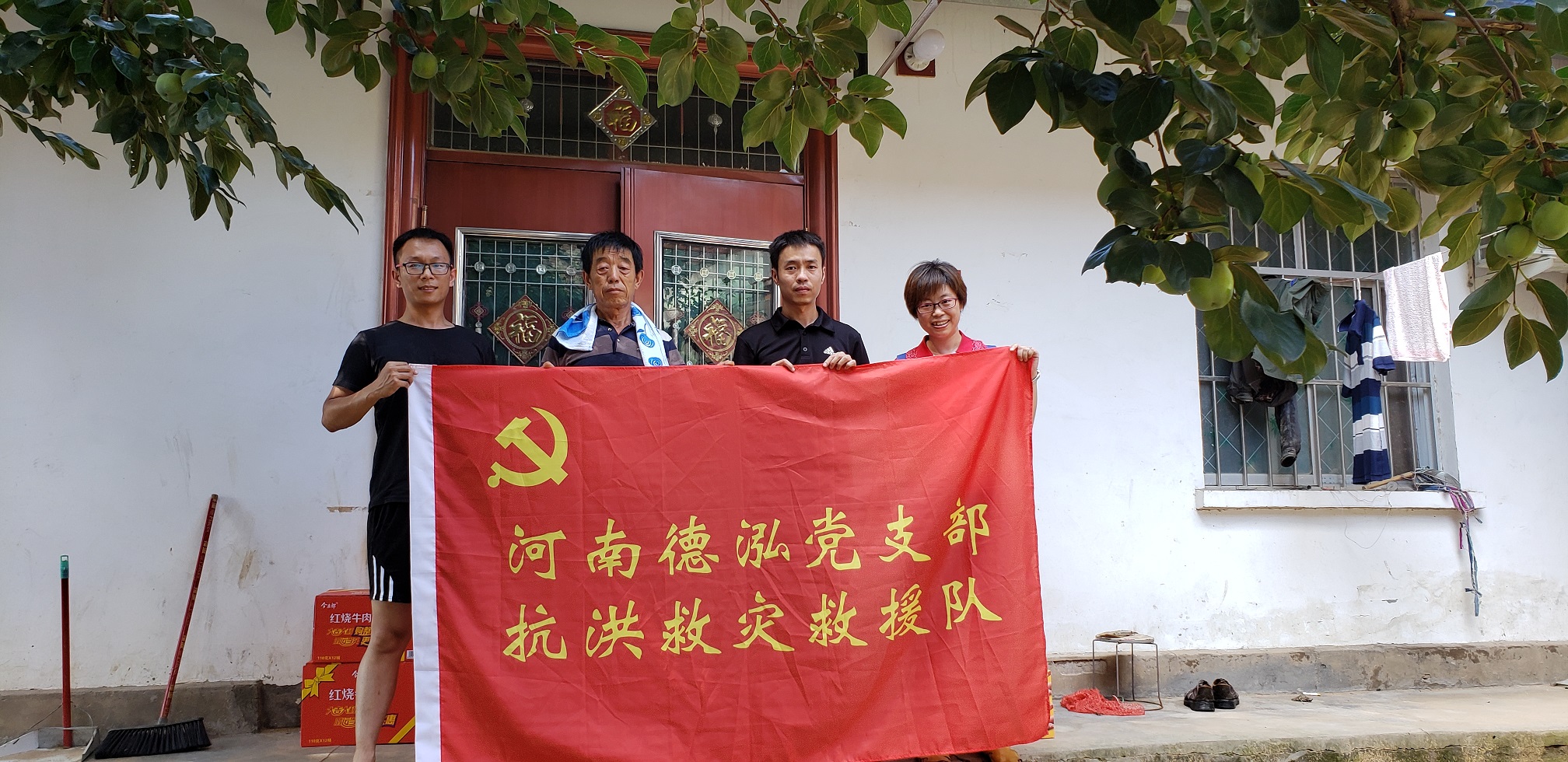 共擔風雨 | 德泓救援隊持續助力抗洪救災