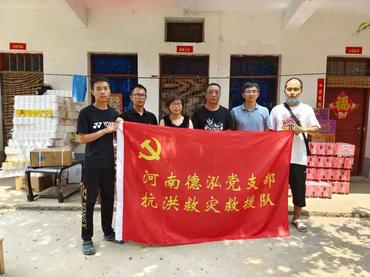 共擔風雨 | 德泓救援隊持續助力抗洪救災