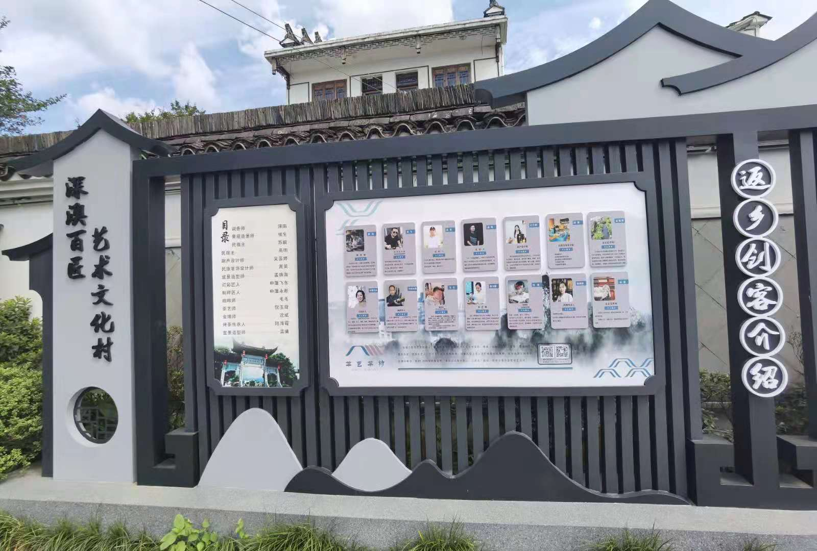 鄉村振興課題（十四） | 鄉村振興標桿項目調研之傳統村落篇