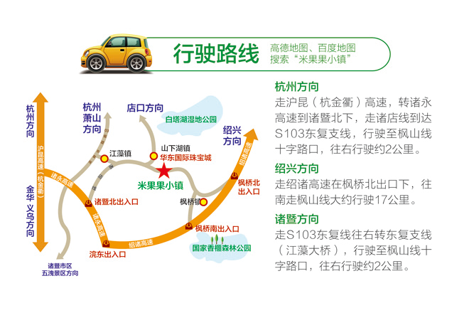 鄉(xiāng)村振興課題（十六） | 鄉(xiāng)村振興項目調研之一二三產融合農旅系列