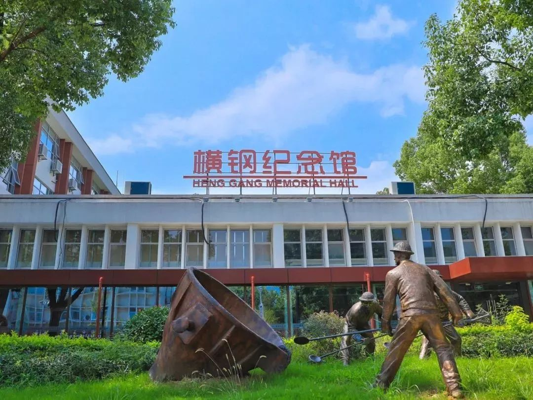 鄉村振興課題（十七） | 鄉村振興標桿項目調研之特色小鎮篇