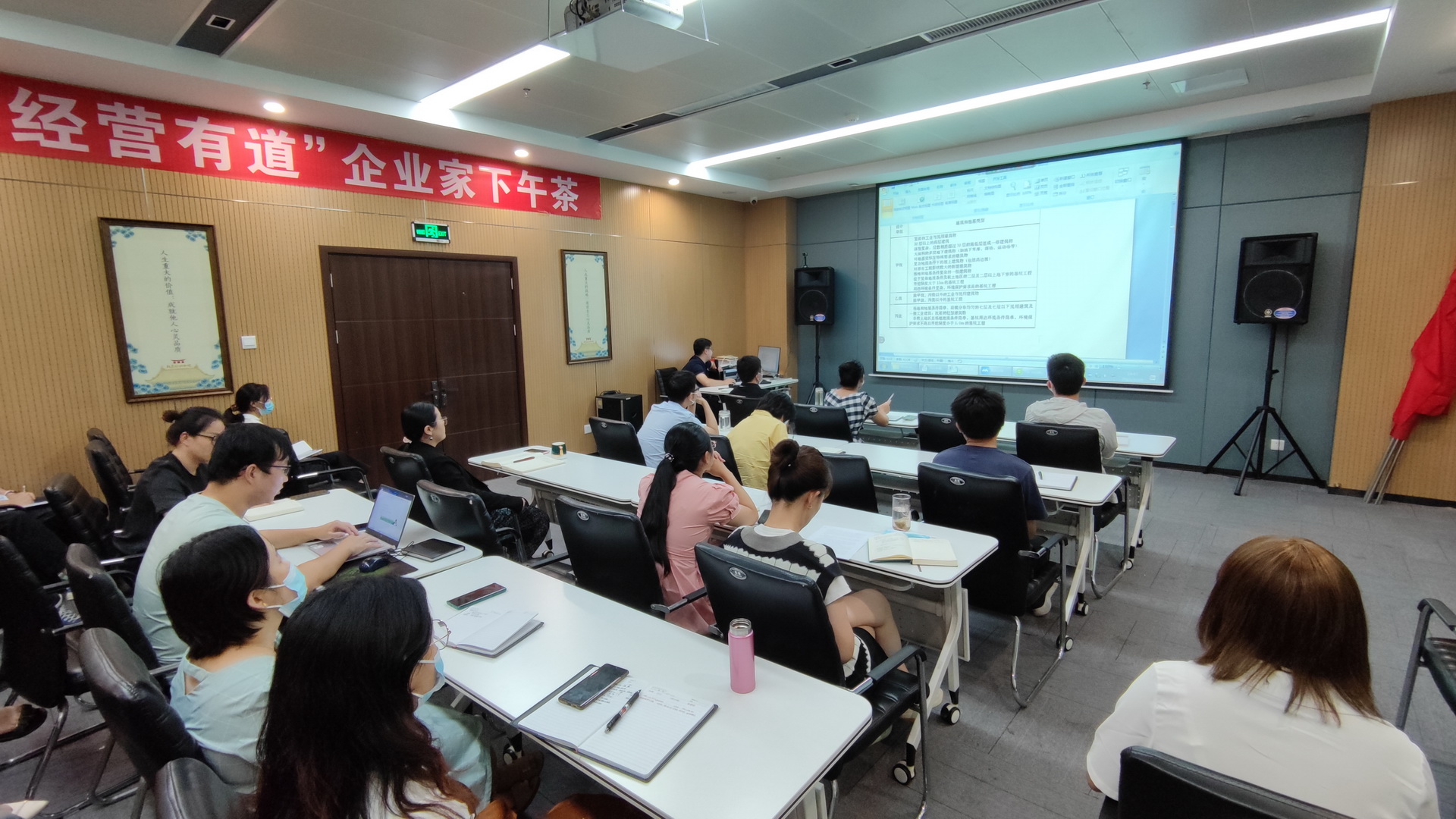 公司要聞 | 德泓咨詢召開第二季度咨詢成果質量分析會
