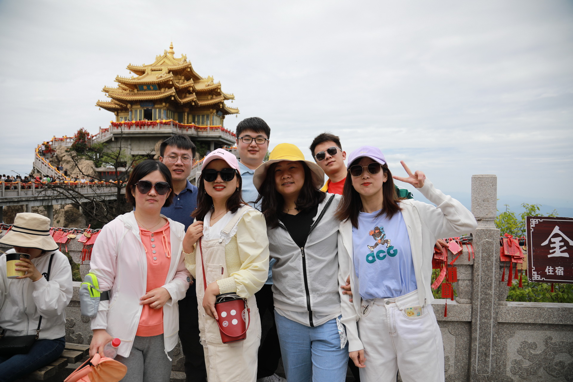 團(tuán)建活動 | 記老君山之旅