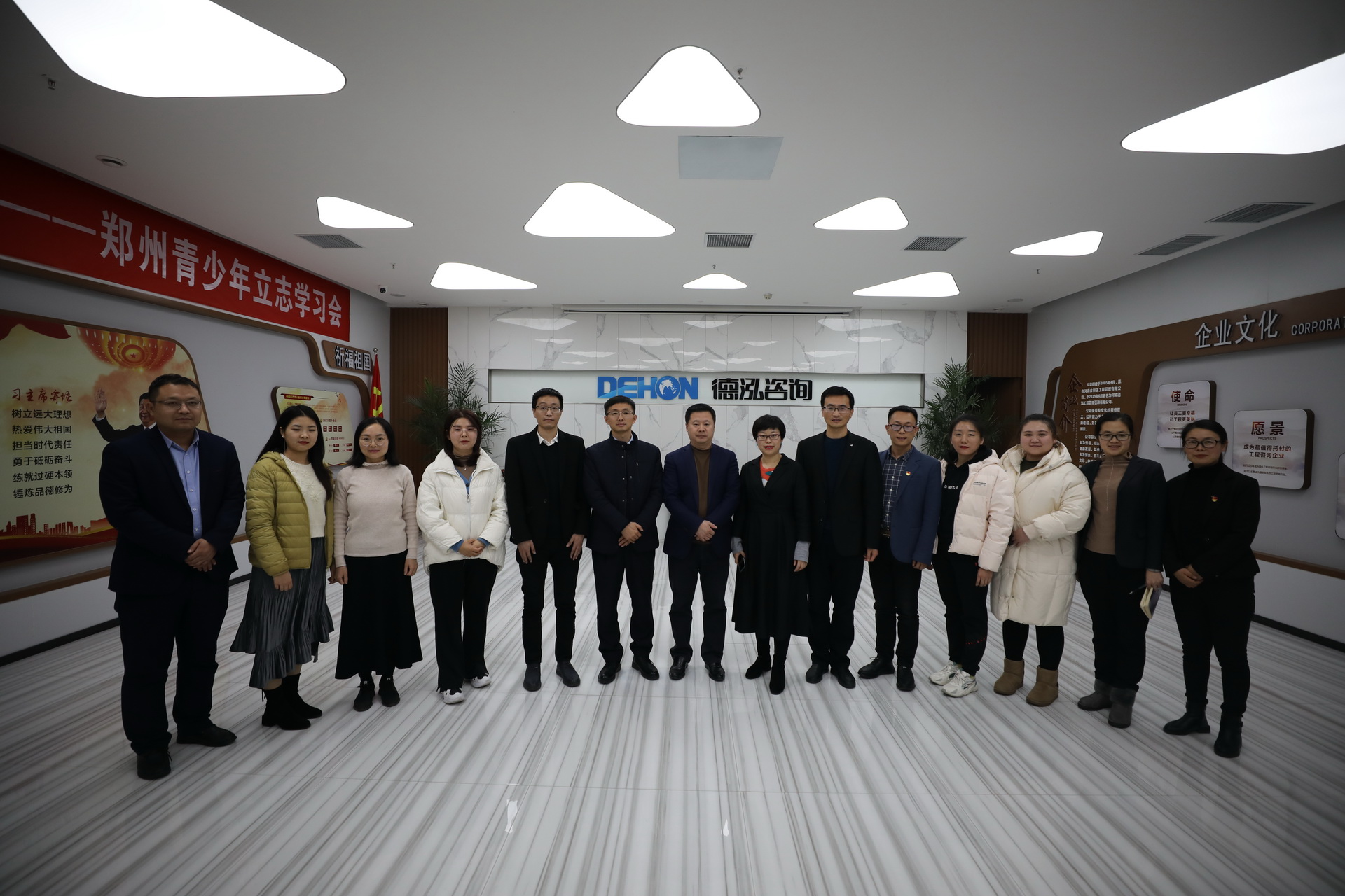 2021第一季度新員工培訓——筑夢起航