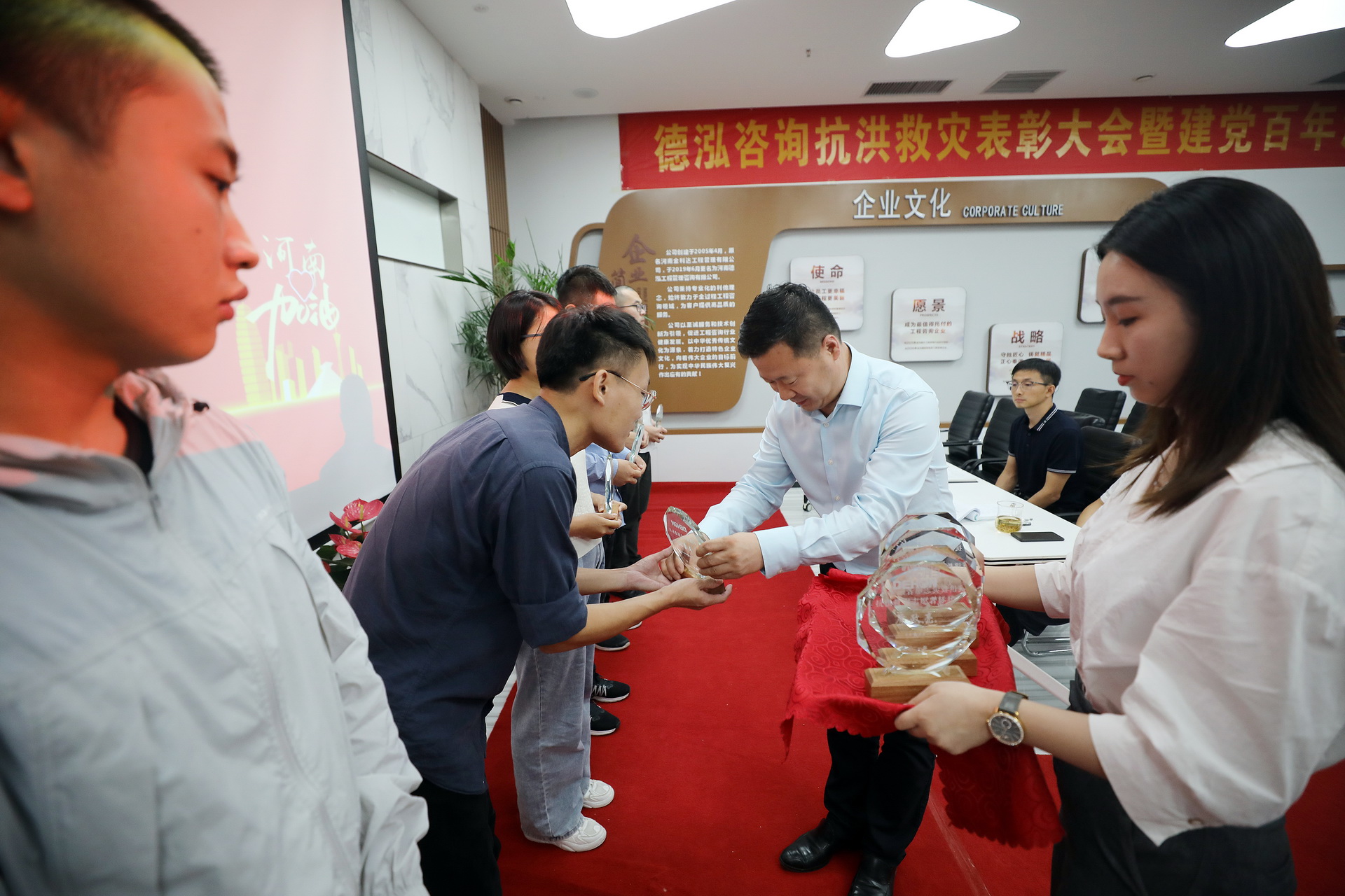 公司要聞 | 德泓咨詢抗洪救災(zāi)表彰大會暨建黨百年活動分享會