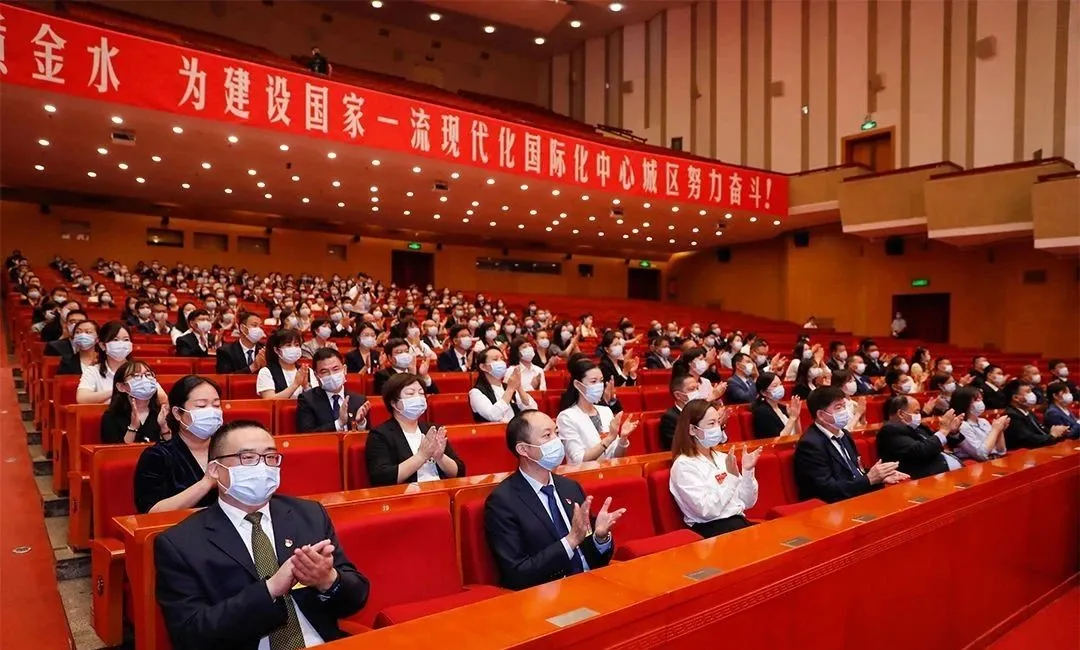 德泓工程咨詢研究院副院長吳瓊參加中國共產黨鄭州市金水區第十二次代表大會