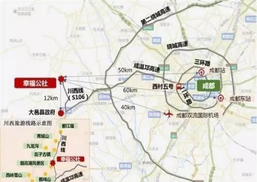 鄉村振興課題（四）丨鄉村振興項目操盤要點之創客旅游鄉村——走進成都幸福公社