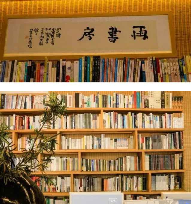 鄉村振興課題（四）丨鄉村振興項目操盤要點之創客旅游鄉村——走進成都幸福公社
